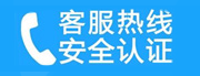 松滋家用空调售后电话_家用空调售后维修中心